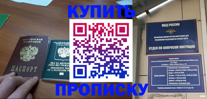 прописка иностранных граждан в Первоуральске